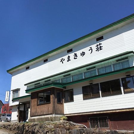 Yamakyuso Hotel Otari Eksteriør billede