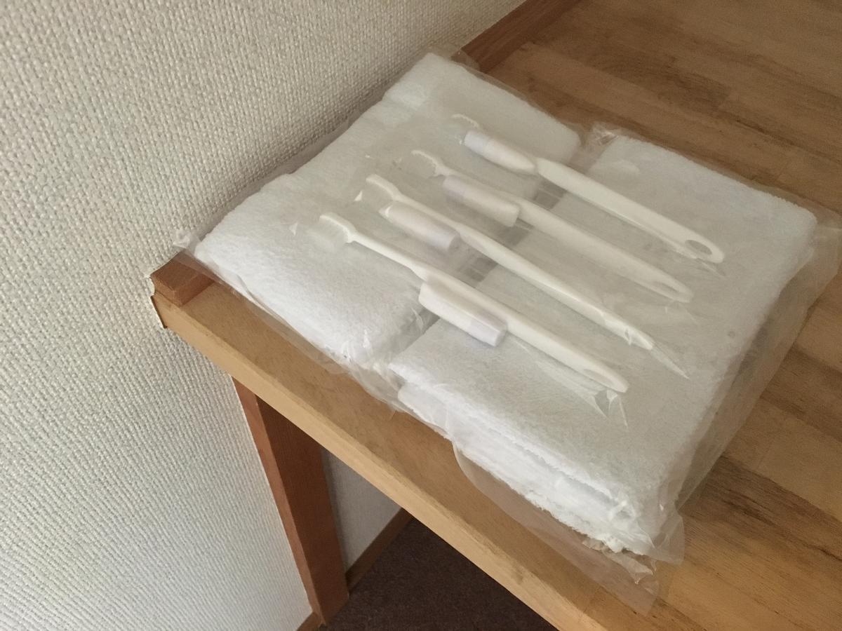 Yamakyuso Hotel Otari Værelse billede